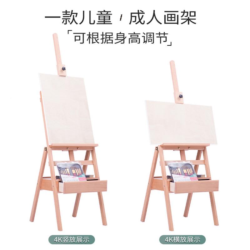 赛马特榉童木制抽儿架屉画架托盘素描架折叠榉木742油画画板画夹