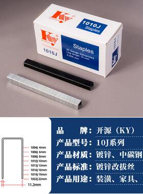 气动优1004J/10质1钢材镀锌不锈钢橱柜家具钉强劲穿透10108J码010