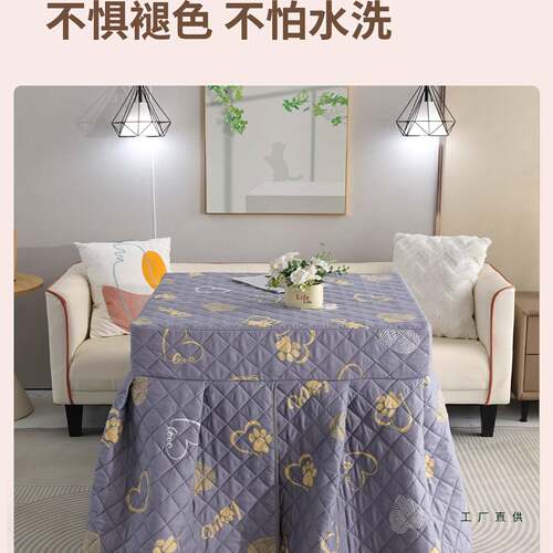 新方款烤火桌子罩套正方形加厚桌罩天烤火罩F9975MH9取电暖桌烤炉