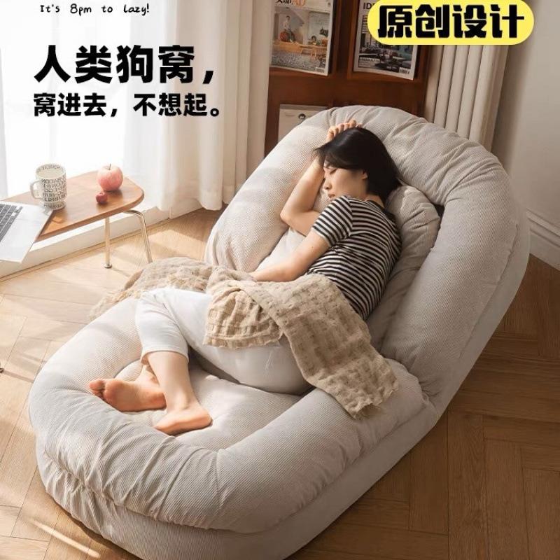 发人类狗窝懒人沙折日式沙发沙发床可拆洗家居落地可坐一体跨MUE