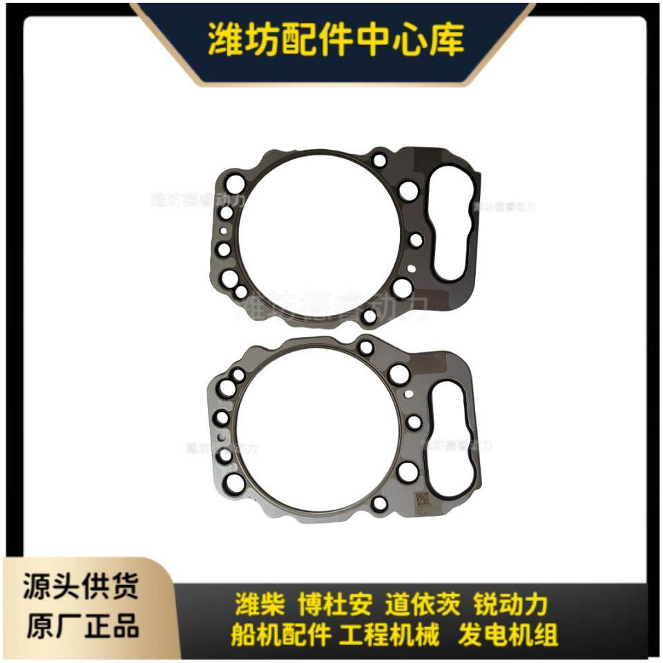 气缸盖M垫片10947112M33/1627201233杜安16博M33专用原厂装机件