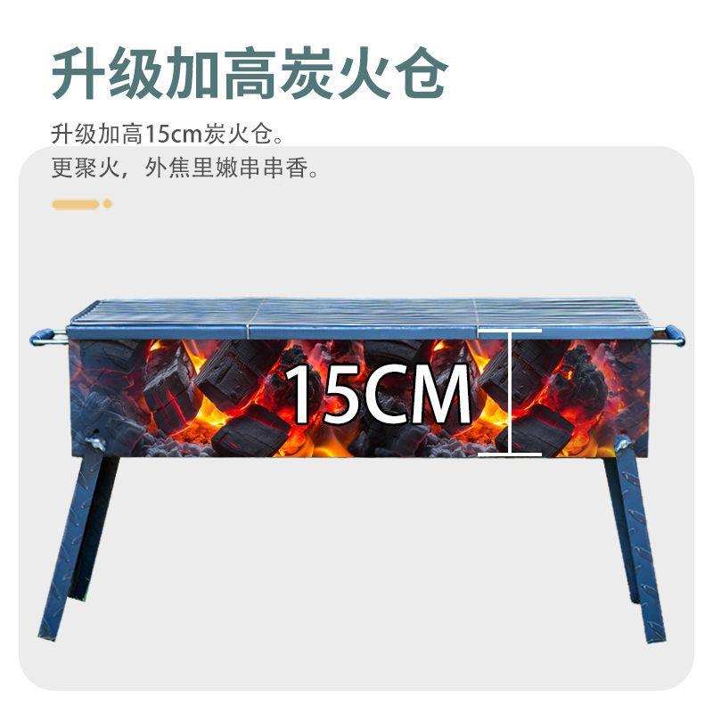 烧烤加烧烤炉家用肉户外全套简10072301工具便厚携折叠野外烤炉子