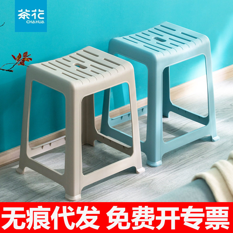 茶花条纹高凳0838塑料凳子家用加厚成人高凳子浴室凳防滑餐桌凳