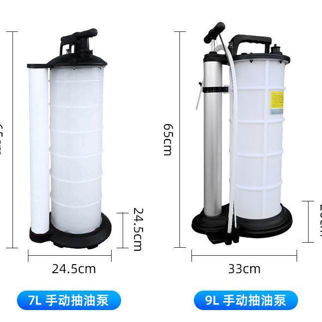 7汽车手油动抽油机发机动抽7升手动升油泵机油换油工具抽吸器