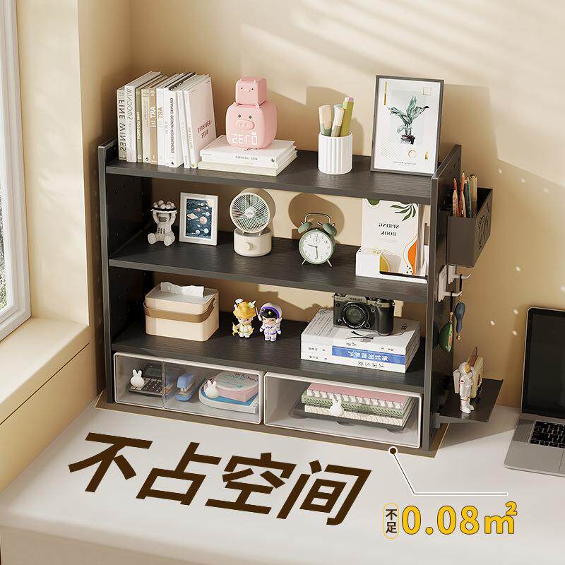 桌ts13白色面板置物架桌展上书架洞家洞用学习多层办公室工位收纳