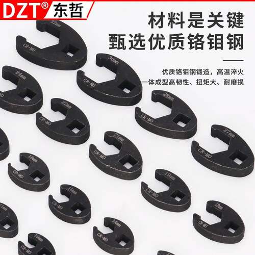 19件U型头油管空扳多712功能开口扳头8-3手2mm狭小间接工具套装