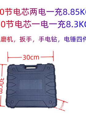 UVM大功率凝土电无线工冲击业电钻工具四件套无混刷充式电锤电镐