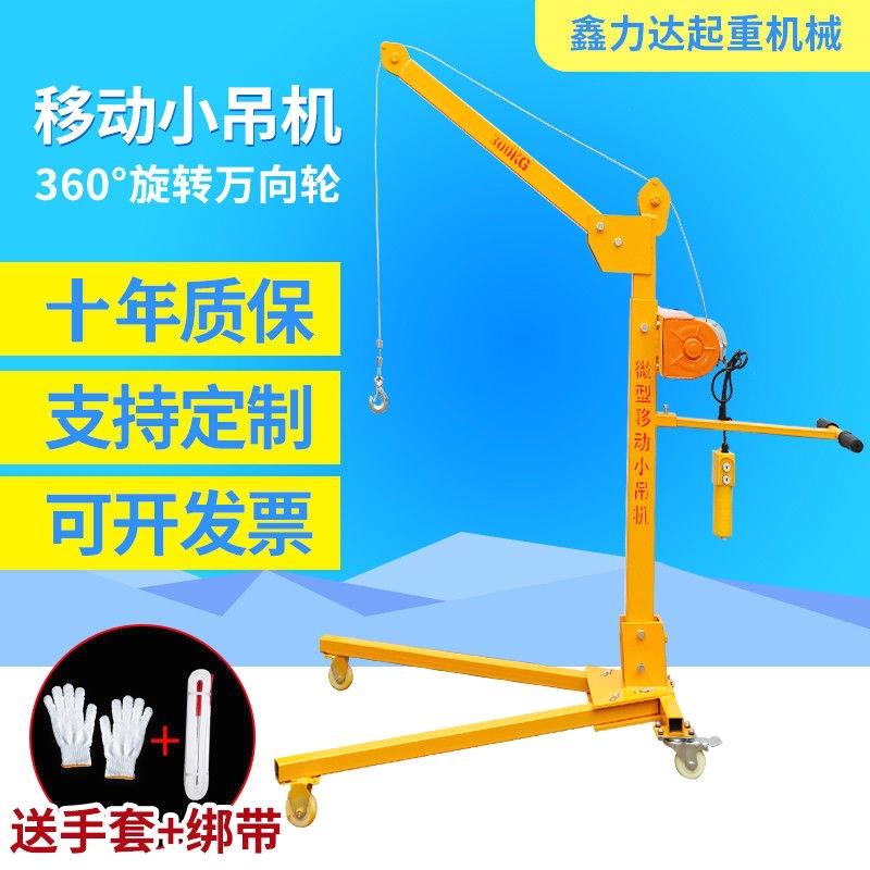 移动型手CHA用摇吊可叠车载吊机家折小型提升机电动微吊车起重便