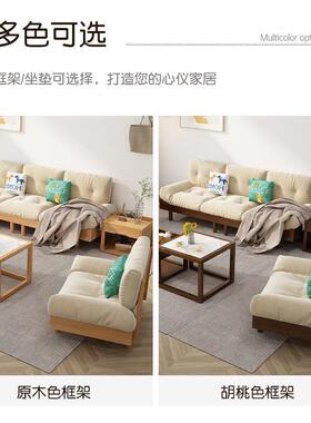 云家朵沙发实布艺意式简小户型客厅木具SWI原极木奶油风双人现代