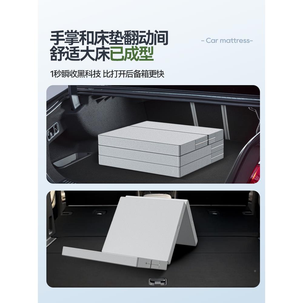 车载单人床车汽睡垫折叠床长途自驾后备箱填垫平垫车上床2Z-TM16-