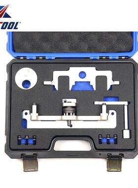 用0225新款通型凸轴链轮锁定工VLF具组汽修汽保工具安徽轮迅驰设