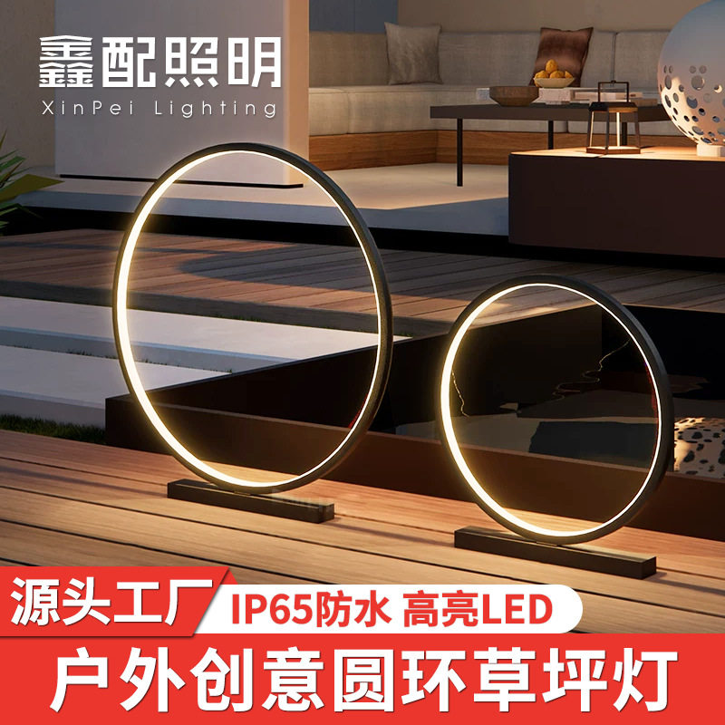 户外防水草地灯小区LED园林景观灯花园公园灯插地草坪灯庭院地灯