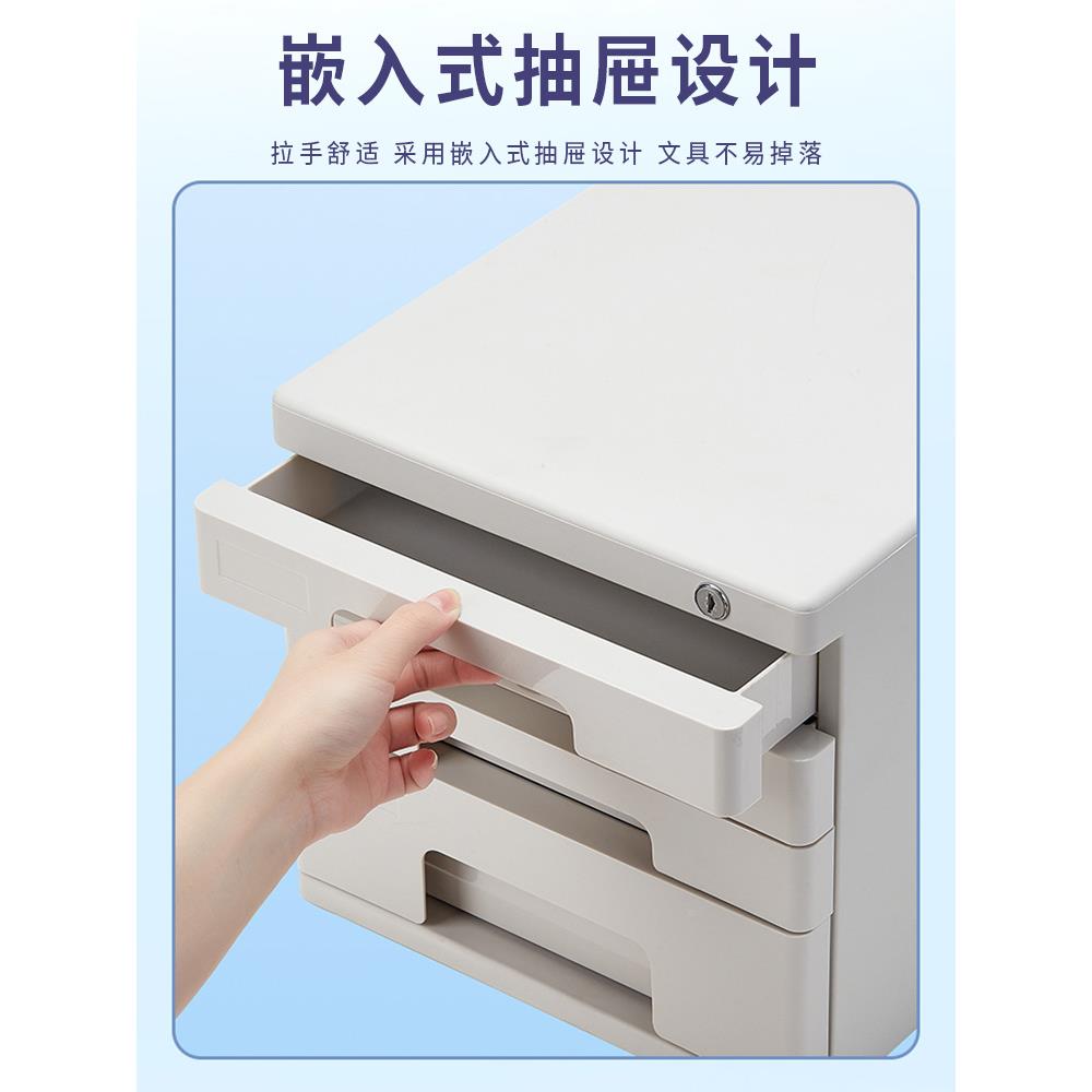 桌面文件柜办室锁带加厚多组合公柜子资料柜抽屉式M7W68Q66物架收