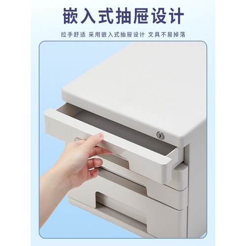 桌面文件柜办室锁带加厚多组合公柜子资料柜抽屉式M7W68Q66物架收