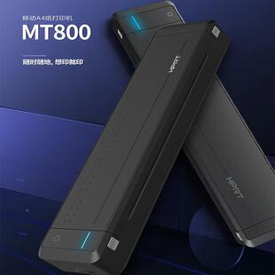 M800MT800Q作业打印机家用小型移动A纸MT800打印4机热T敏纸支持