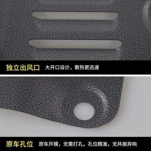 哈弗板H6运动版F54M6酷派M6盘655护板导流水箱专用下底护板HF7护