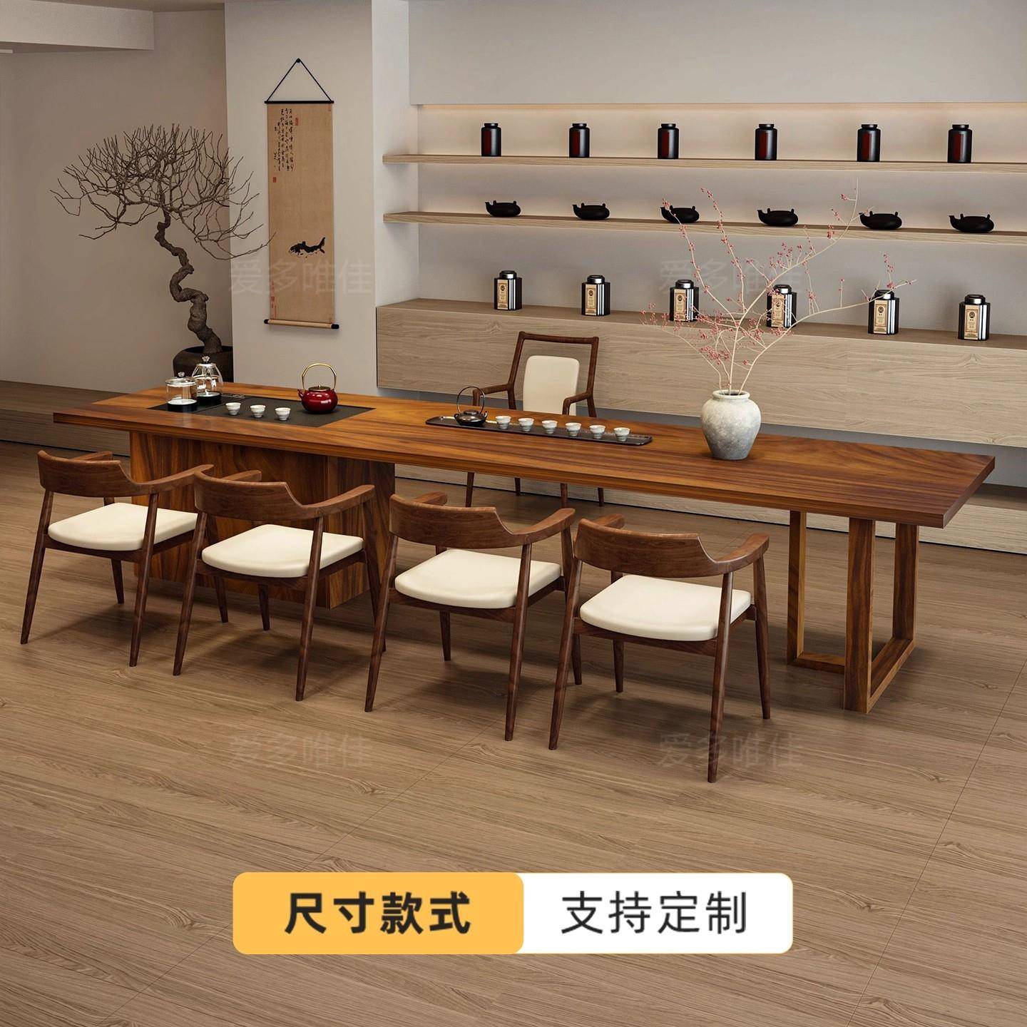 实WAR胡桃木木大板茶桌米长3桌办公室茶台会议茶桌书桌一体两用茶