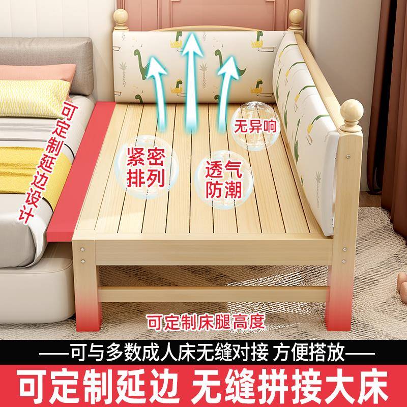 批儿童接床木实带护婴栏儿小床XS9可定宝宝床加宽大床男孩女孩拼