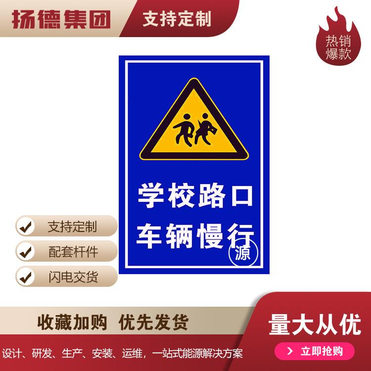 指示速牌市全政光道路交通安标识12国道省道高路反材料交通标志牌