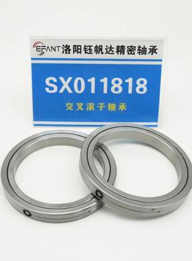 交叉滚子轴承厂机X器人轴承SX533011家814S011818X011820数控机S