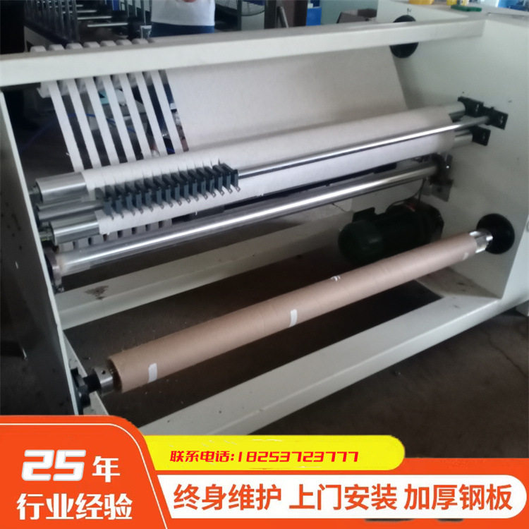 SY1400宽全自动加热防水膜分切机