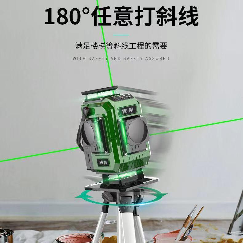德国进铁邦水平仪全自动口外调平1线2线16线绿CAL光室超亮红外高