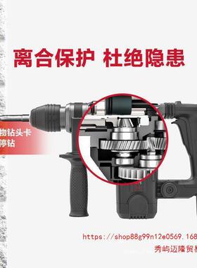 德国进口卡胜电锤两用3S筋32730离合电锤植膜大功率多功能电爆锤