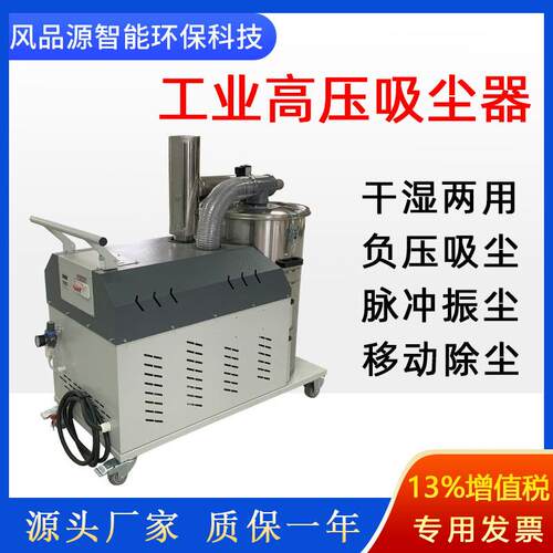 工业脉吸尘尘器尘木屑粉除尘设备5.5KW上下分GCQ冲离桶高压吸尘灰