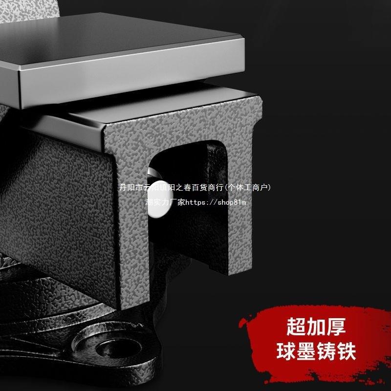 工业钳级钳重型台虎口多功能台虎夹钳虎台钳82664平桌虎台垒德株