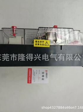 4P-透明Z2L1D60/4SAL00LE三相四线塑壳漏电开关断路器1000A160A