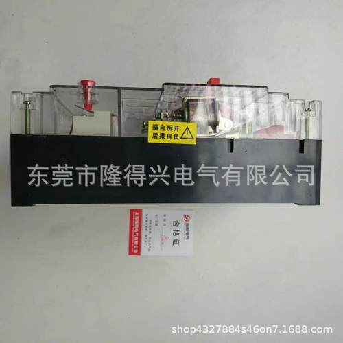 4P-透明Z2L1D60/4SAL00LE三相四线塑壳漏电开关断路器1000A160A