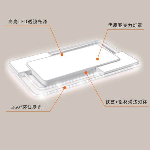 客厅主灯代现约餐厅卧34499室灯led吸顶灯全屋灯具餐套组合大气简