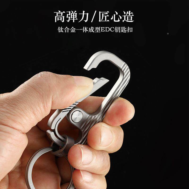TI016feev钛合金钥汽车钥匙扣五福g男士腰挂个性创意简约匙链汽车