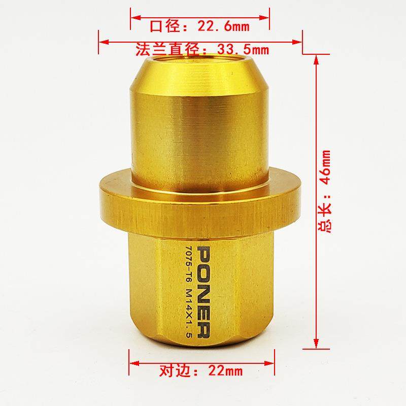 7075-T6锻造改装轮螺母车汽轮螺丝胎毂原车轮胎369铝合金螺丝帽46