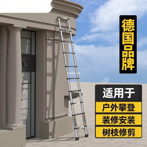匠之诚不字锈钢特厚梯子WSDLKAAA家折叠梯形加人厚便携用直梯电工