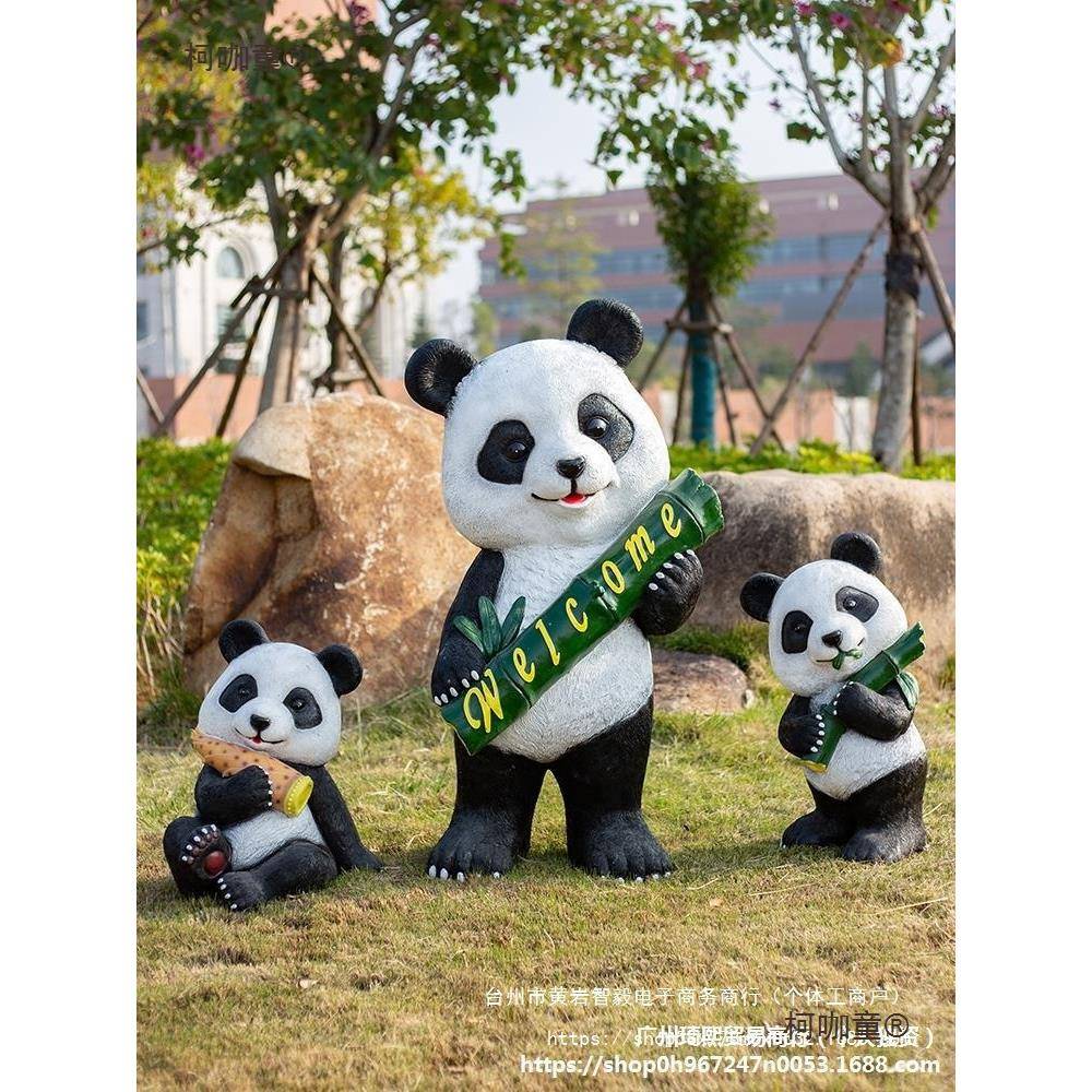 户外创熊意可别爱猫雕塑柯咖童仿真树脂动物花园庭院园草坪墅装公