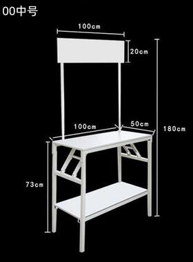 40cm75750cm60cm铁质叠桌促销超户外展台折便携式市试吃台宣台传