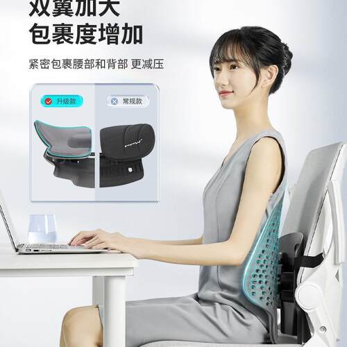 人工学靠垫久护腰办公室腰椅子坐F97HJ57H体垫腰托靠背座椅腰靠腰