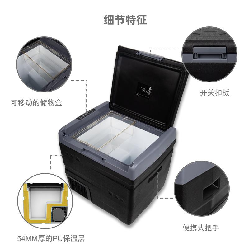 新款20L/30L户外车冰箱41压缩机载野箱汽车营冷藏冰冷冻两用小冰