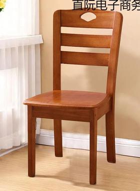 全实椅子靠饭背椅餐椅租屋木家用出桌椅凳子休LVA闲店餐厅餐实木