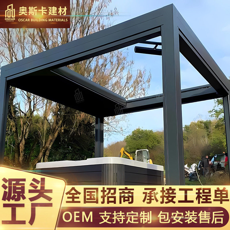 花架广告农庄防腐别墅六角亭夜市亭廊楼顶百叶凉亭大型铝合金凉亭