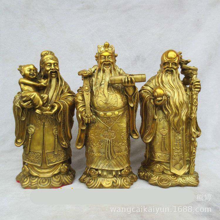 IHM铜福铜福艺禄寿星摆件财神像星禄星寿星家居办公像室工品