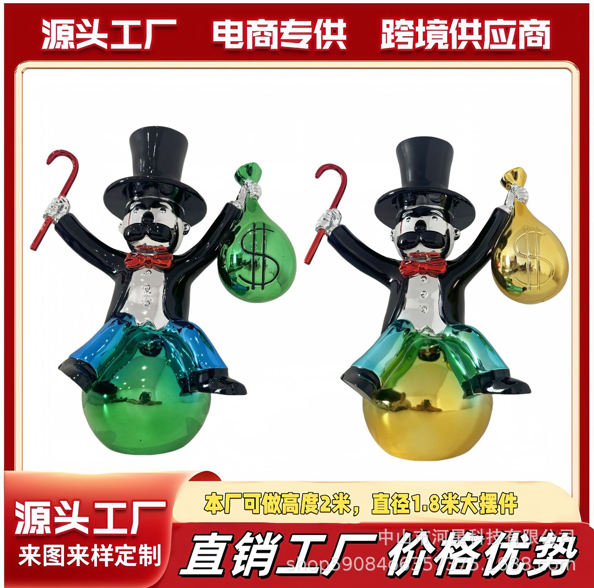 彩色创意装饰摆件电镀大富翁树脂商业美陈室内卡通人物大型雕塑