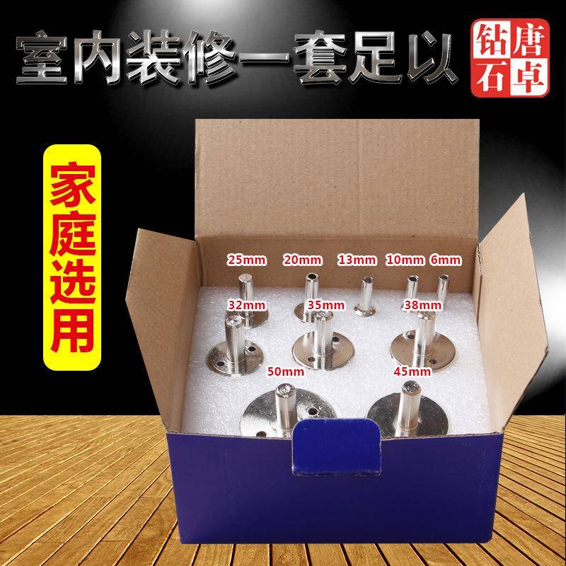 唐卓开孔器璃钻头瓷砖打孔砖大理石玻套装家用瓷开孔FYY器钻头