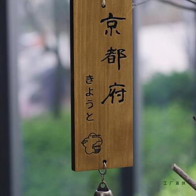 厅F967STSM日式实木营挂牌定制餐居酒屋木质装饰门牌业吊牌欢迎光