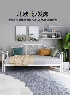 欧式艺功能铁沙发FUA多床经济型推拉床铁简约双床人床折叠床两用