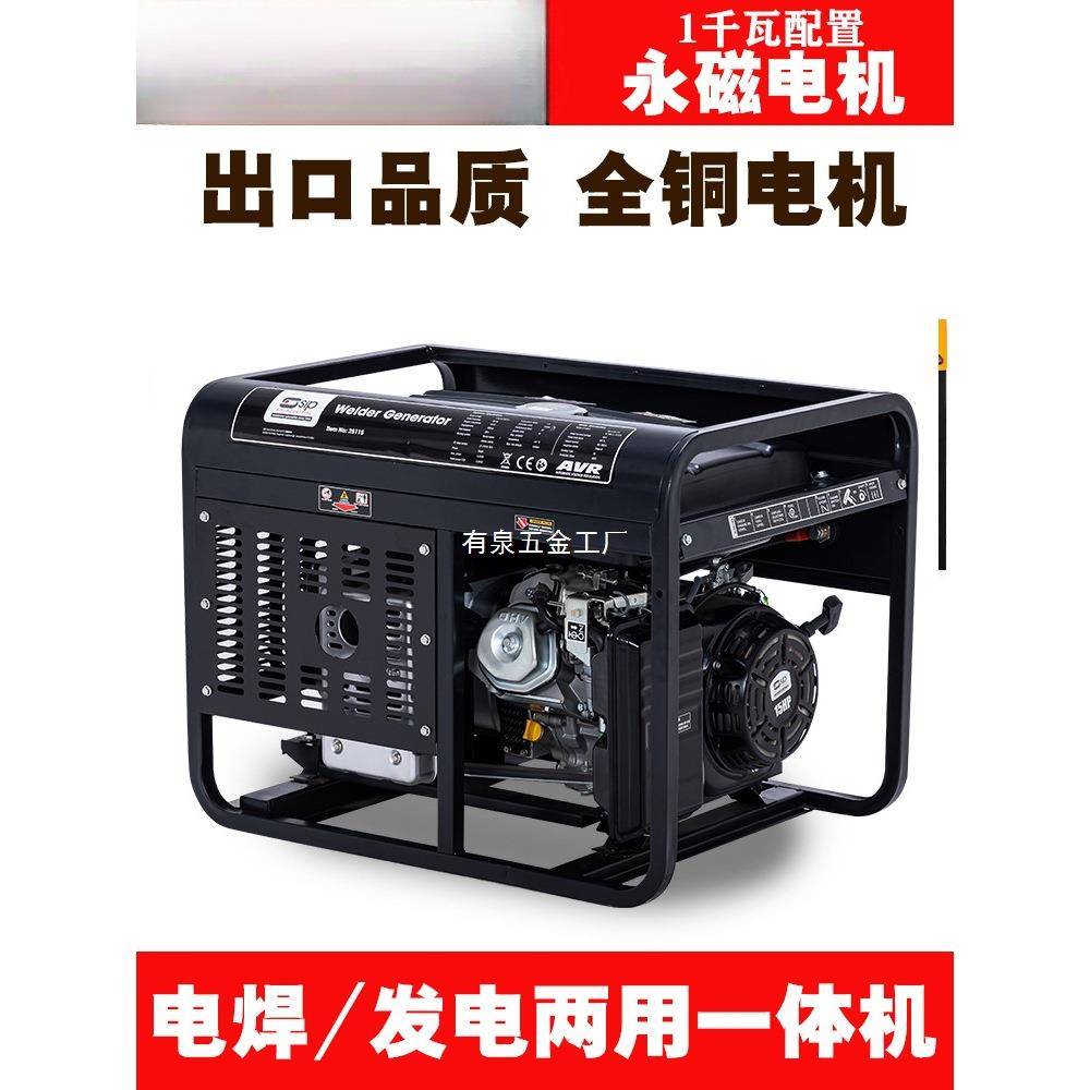 柴油发电机组ZNK12电焊两用一体.5W6单相2200v8千瓦1三相580静K音