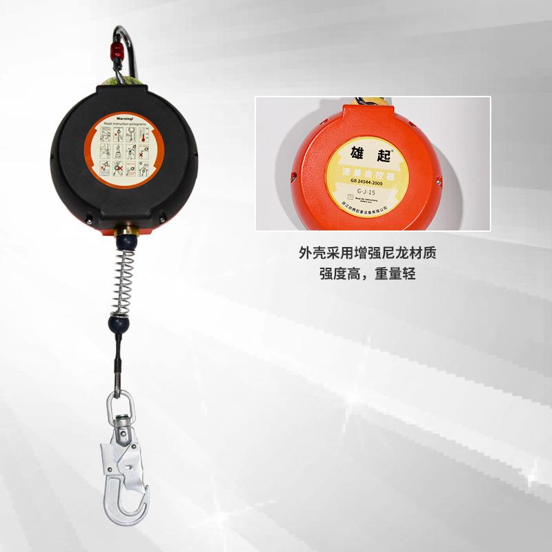 速差防2坠器高空业工10/0全/6/15米塔吊货梯1吨自锁缓GJZ降器安绳