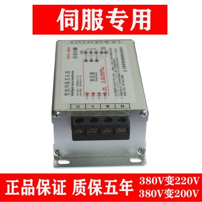电子变压器380V转20V20无品牌/0V相三智能伺服变压器72.5KW11kw15