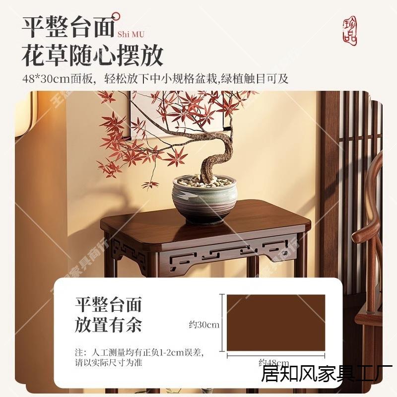 花架阳置物架台中式花台竹子多落式地家用客厅中式花台多肉绿层萝